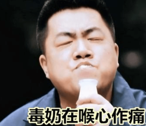 飞龙骑脸怎么输?这款游戏教你正确看待毒奶论