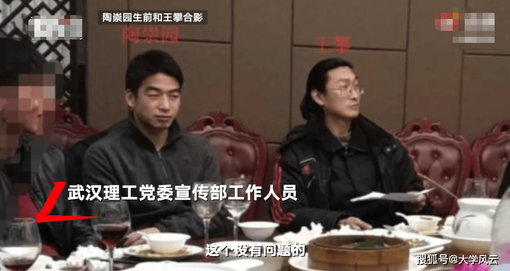 武汉理工大学研究生导师王攀恢复了招生资格,学生的命也是命