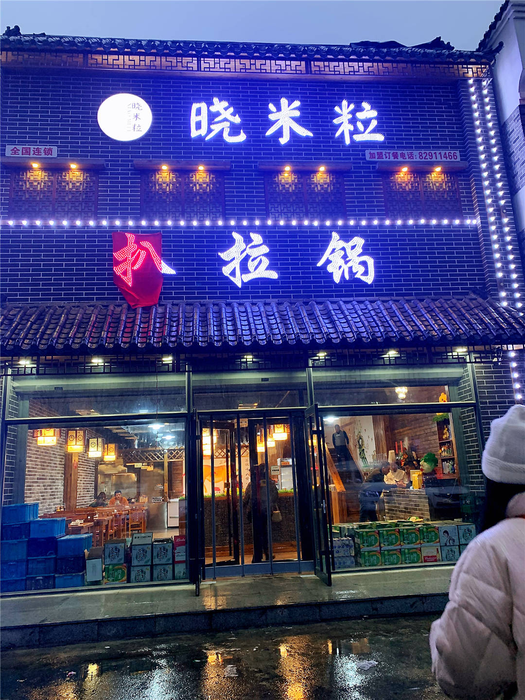 长春宽城这家扒拉锅只卖三块肉自己选现场切回头客嗷嗷多