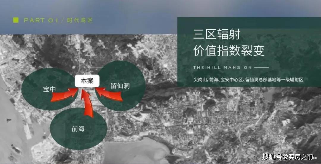 年底最疯狂打新周压轴爆盘尖岗山壹号花园28号开盘
