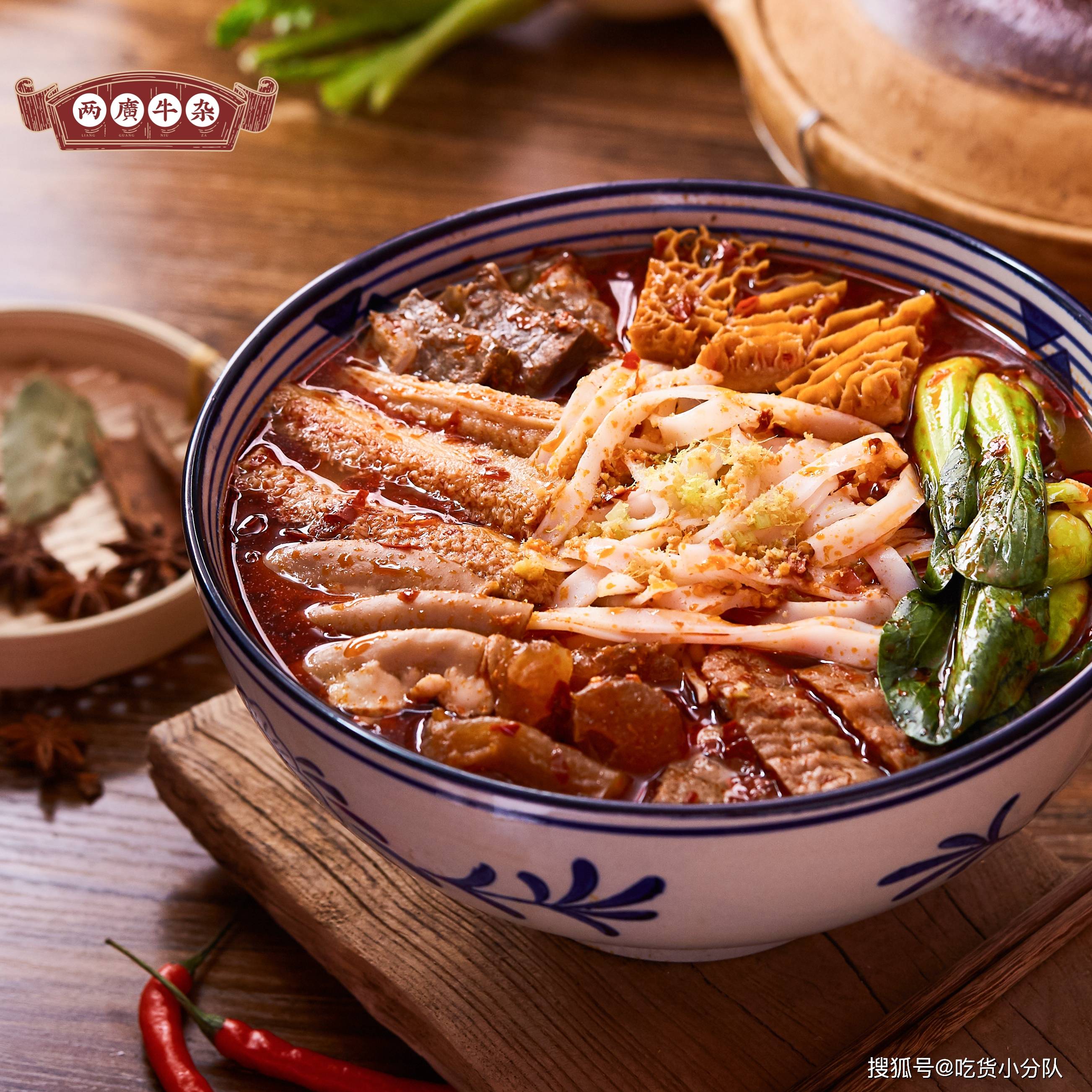 鲜爽劲道的两广牛杂粿条究竟有多好吃?