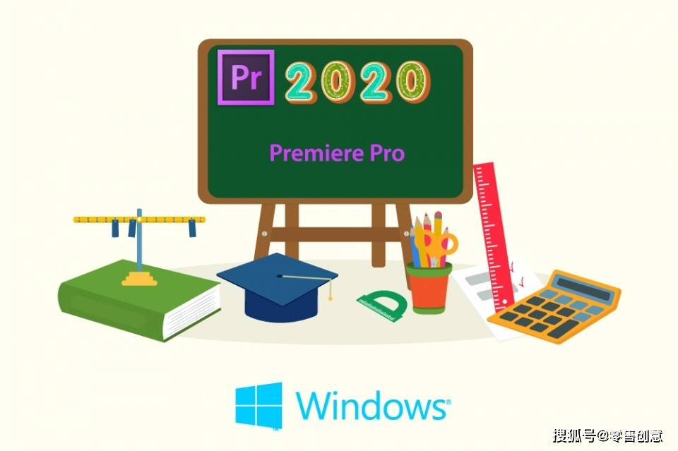 想安装Pr2020版,Win和mac电脑系统需要什么配置才能装上?_规格