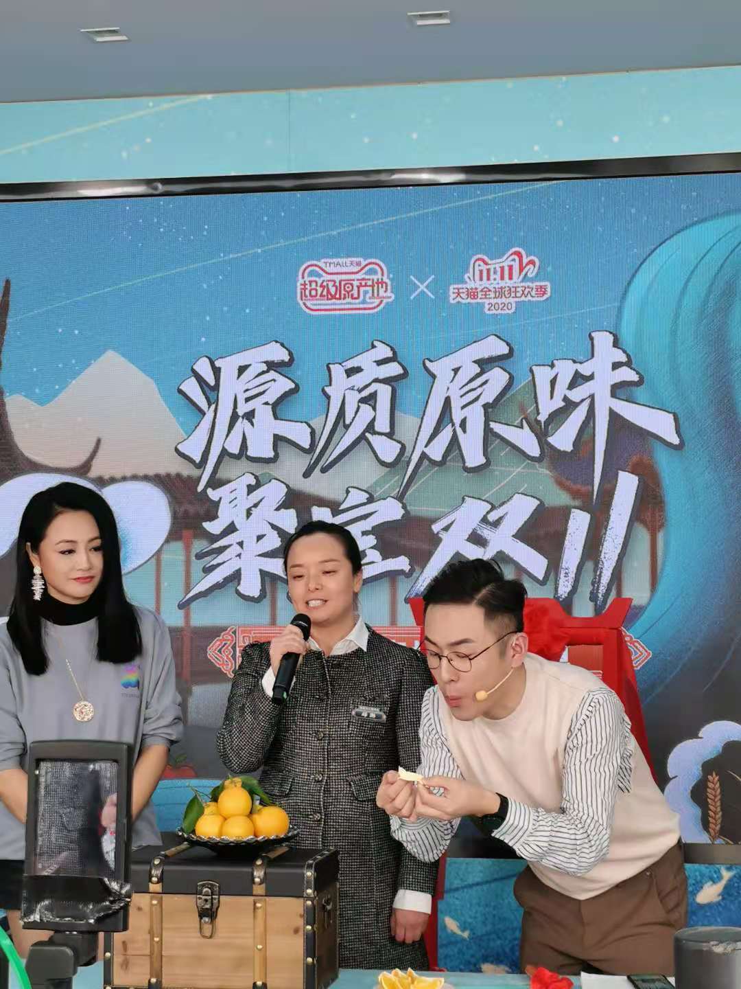 数字乡村助推一县一业出圈超级原产地双11组团出道