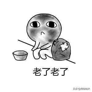 微信的表情都是什么意思（微信表情含义图解大全）