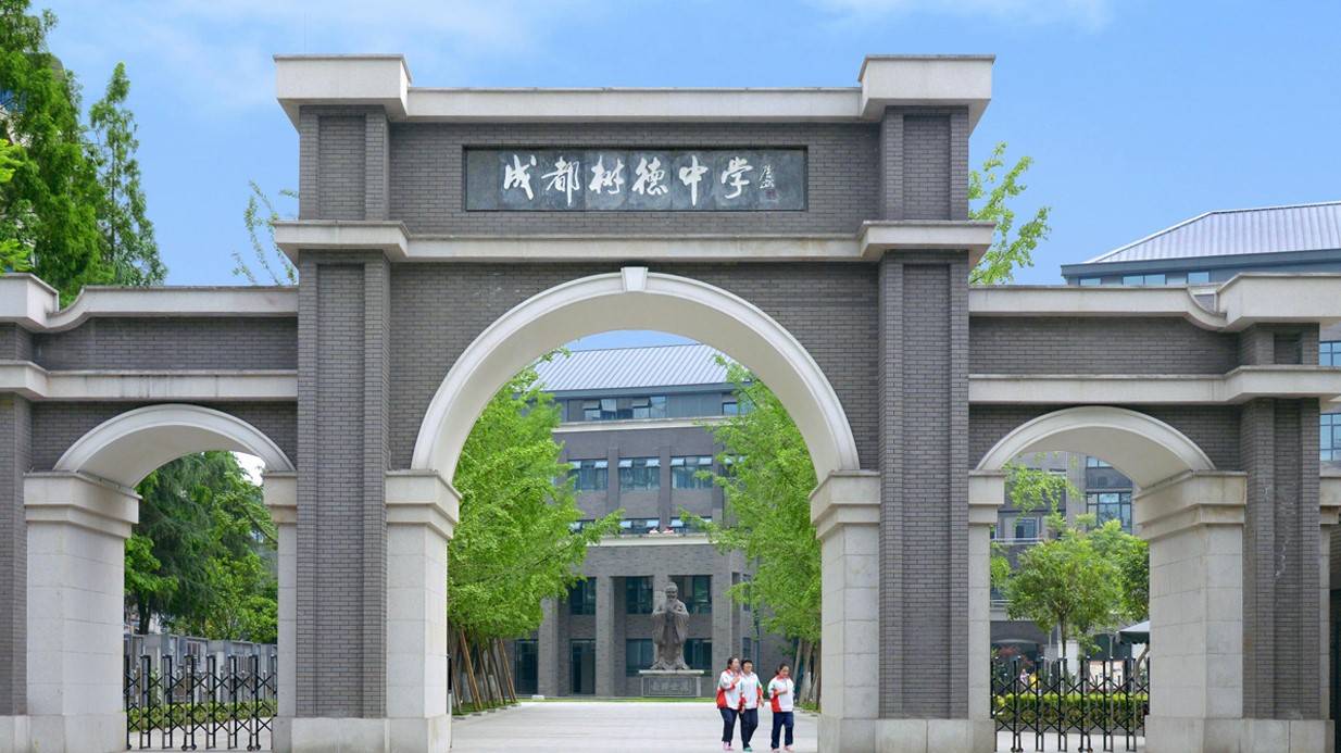 想进成都九中上学?除了摇号和成绩,还有这7种渠道!