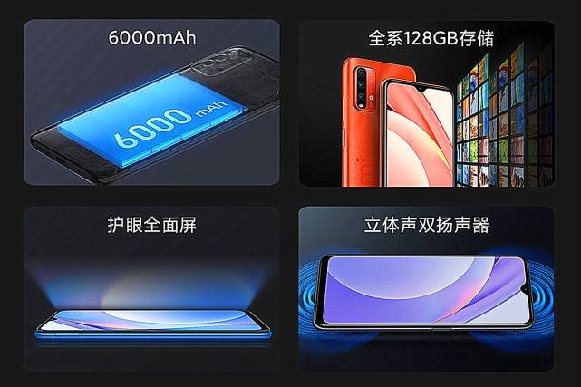 看不起4g手机红米note94g版半天使用体验感觉5g不香了