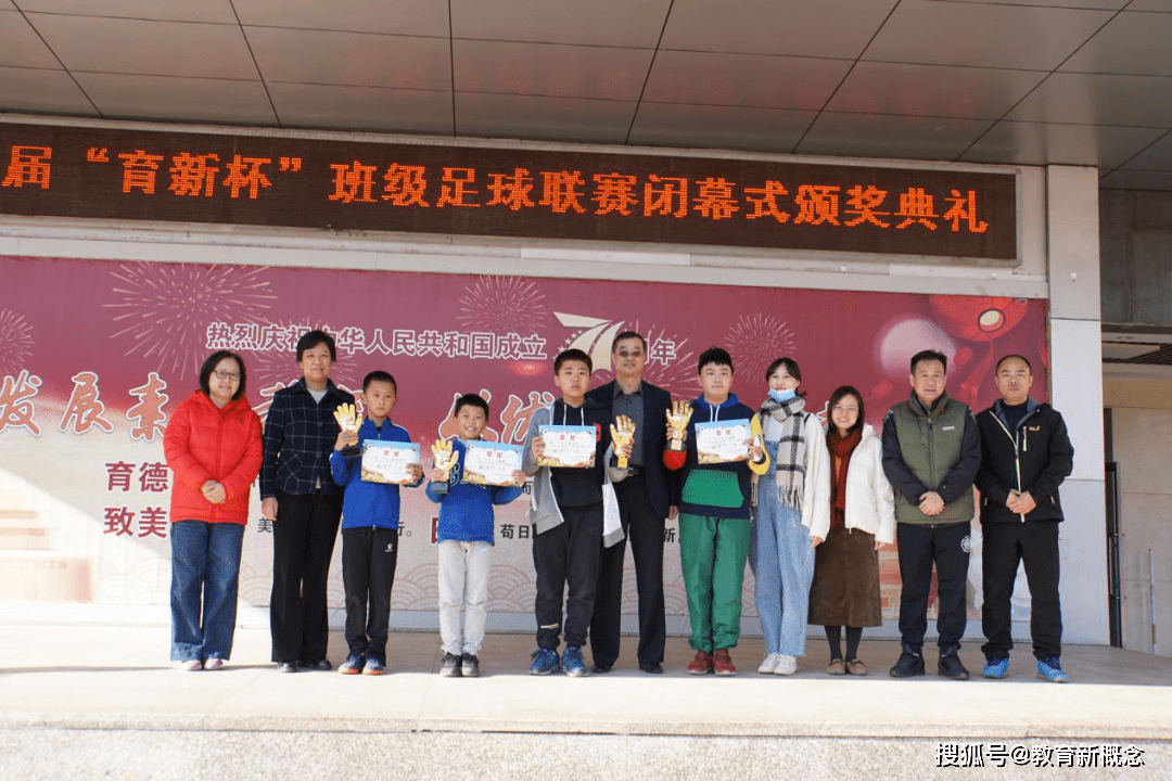 西三旗育新小学图片