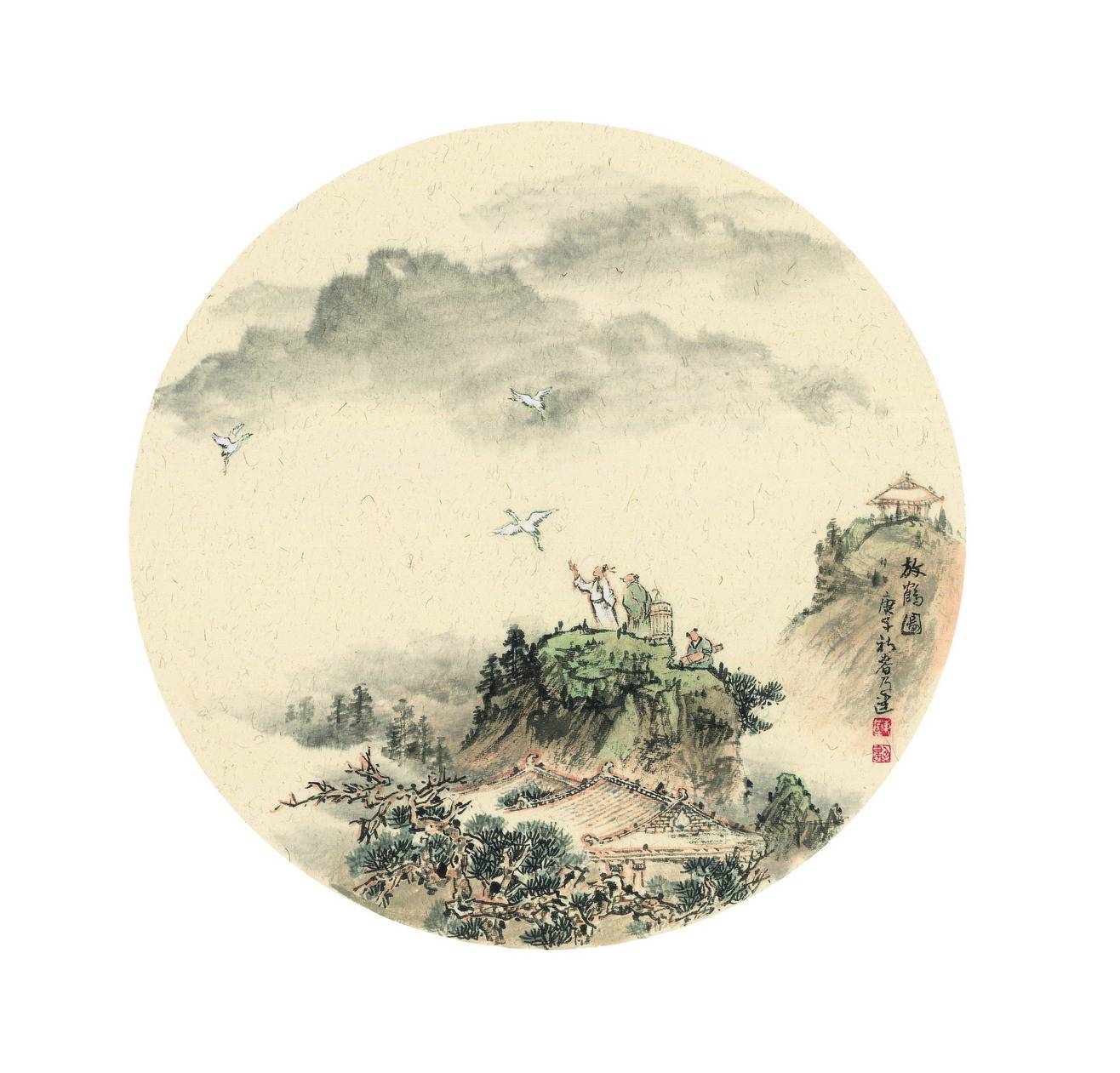 陈乃建鉴古开今笔墨精神学术邀请展山水篇