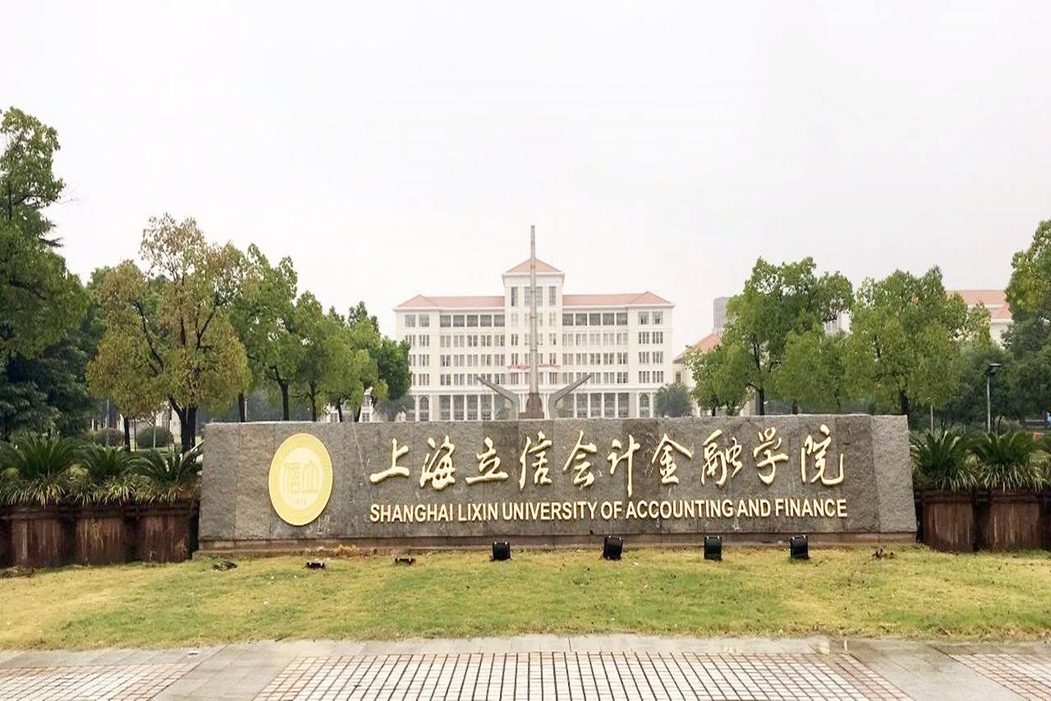 上海一座金融學院建新校區,佔地約1120畝,計劃分二期建設完成