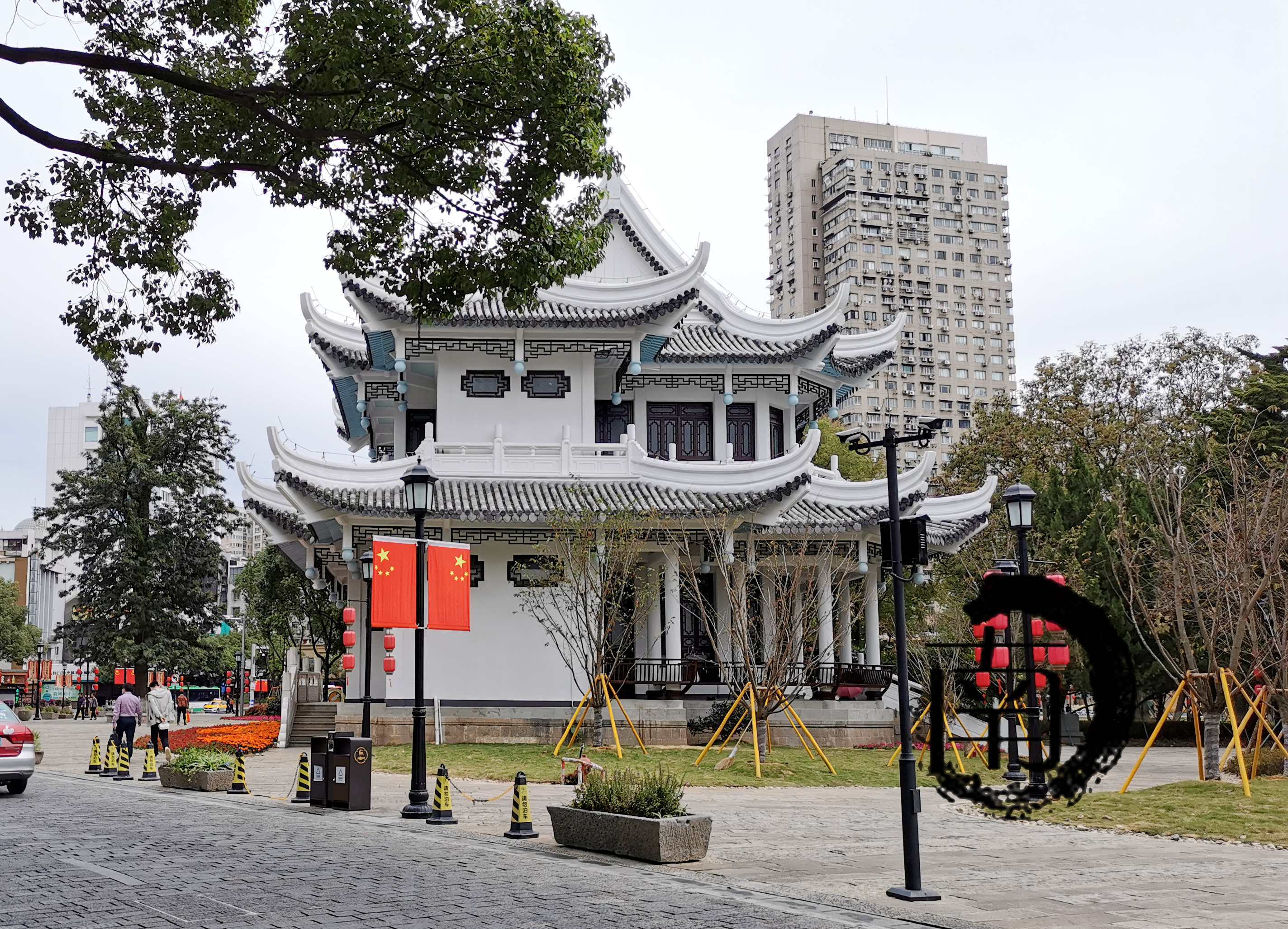 『浙·温州』中山纪念堂