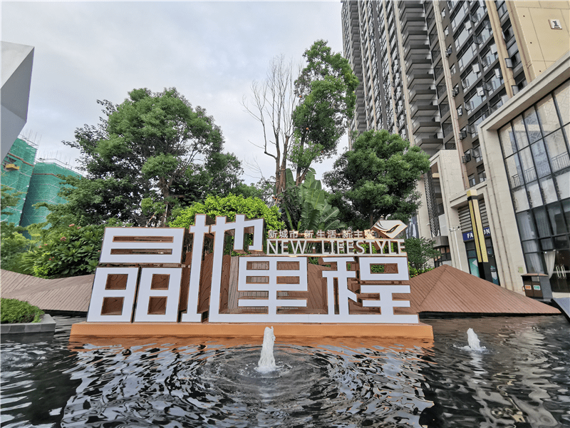 惠州大亚湾《晶地里程》楼盘详情——晶地里程官方网站!千万别错过了!