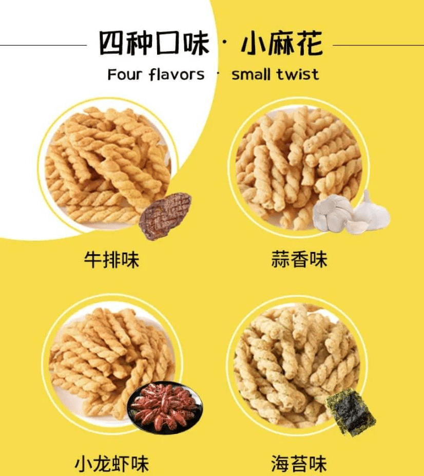 1,脱油技术,小麻花酥脆,丝毫不油.