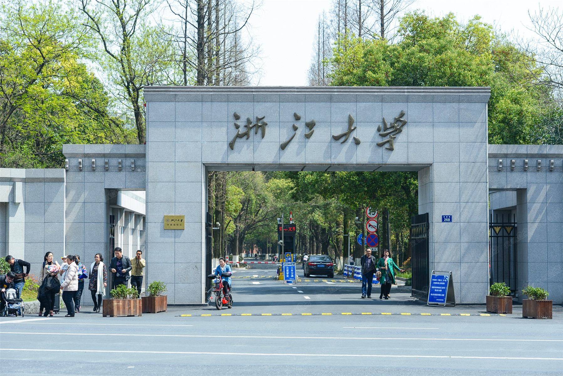 2020双一流建设评估收官之年你的大学排名如何