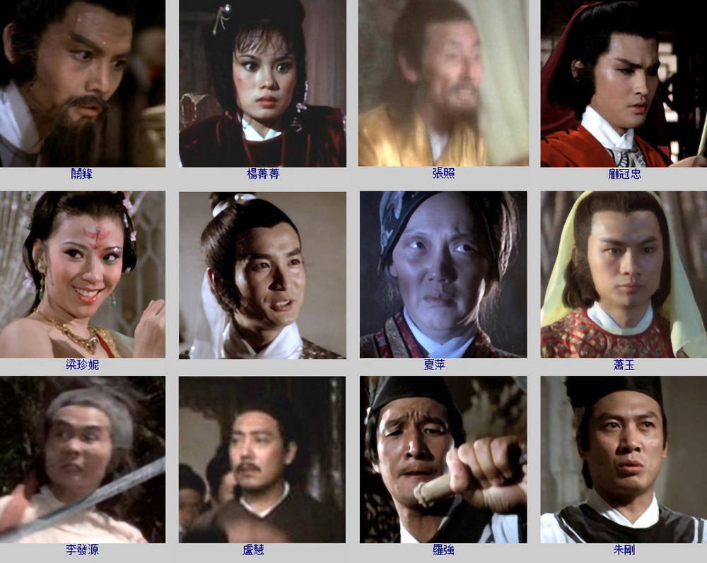 39年前邵氏武侠片:元素多到离谱,剧情超前绝后,被禁理所当然