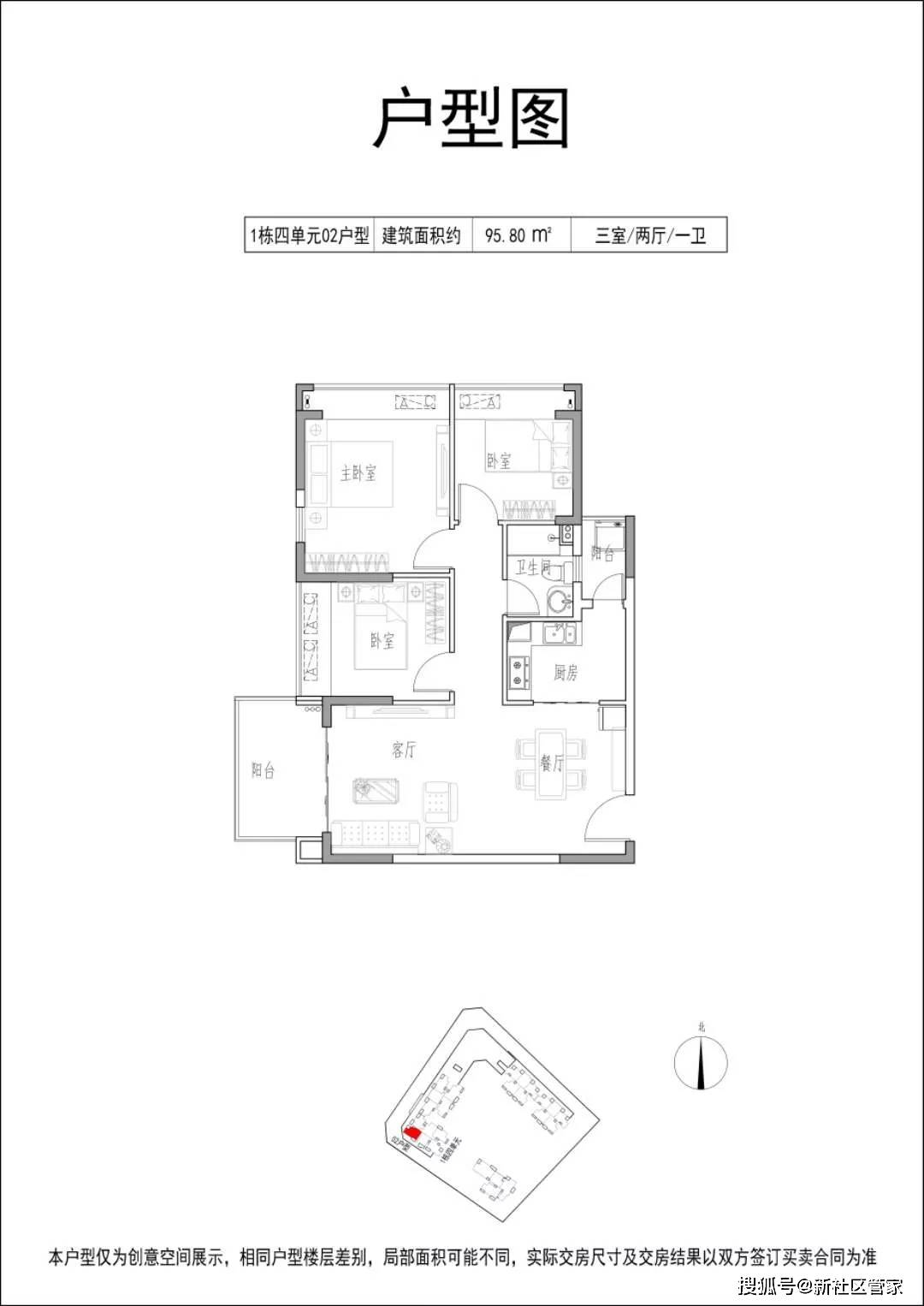 万丰海岸城户型图图片