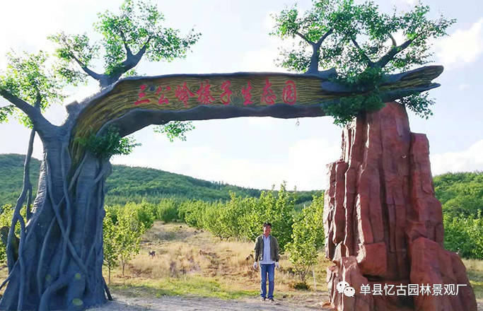 水泥景观树大门参考资料