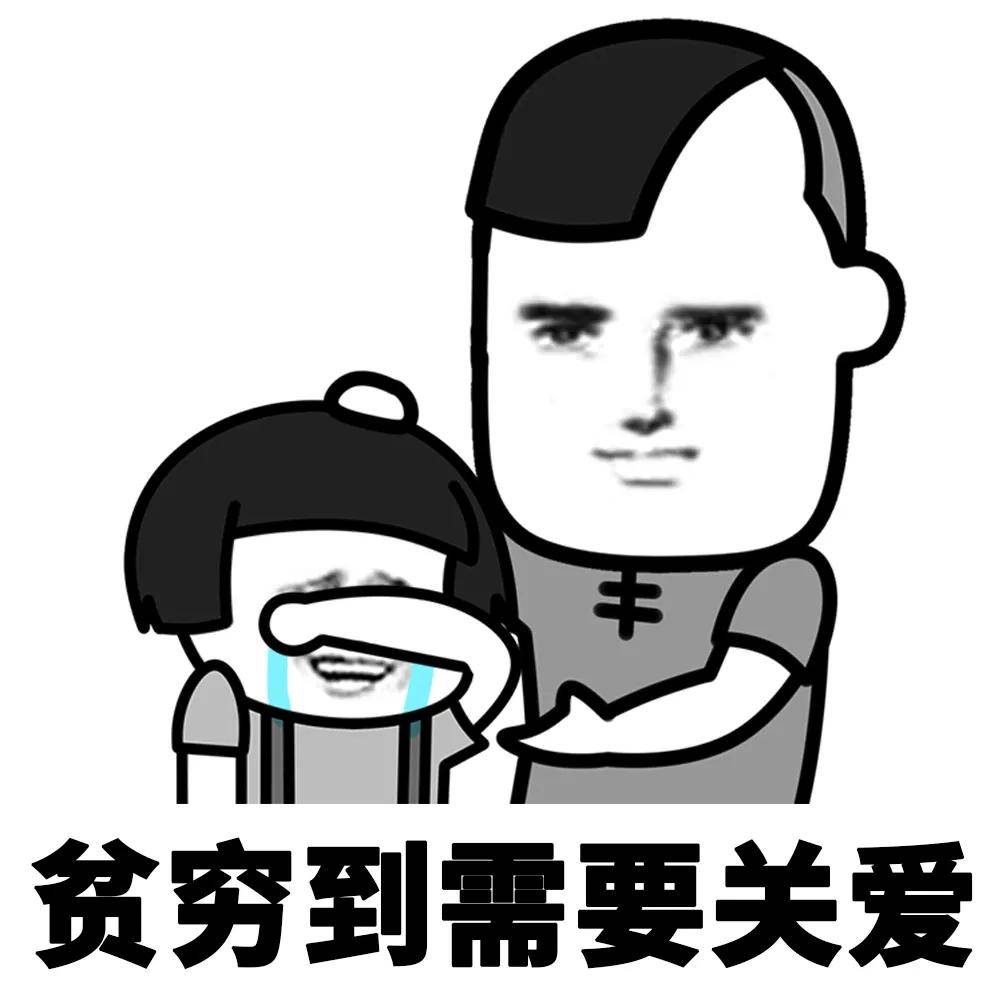 蘑菇头表情包:你来晚了,我已经上了别人家的车-搜狐大视野-搜狐新闻