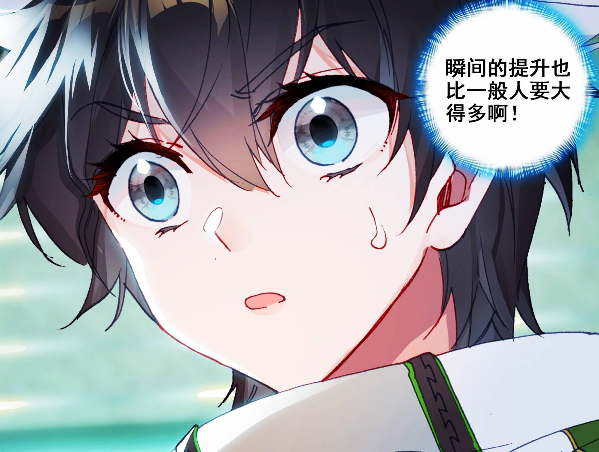 终极斗罗漫画:蓝轩宇觉醒风元素,唐雨格再次发出挑战