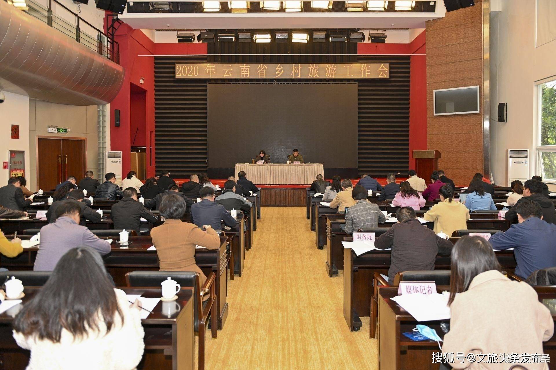 雲南省文旅廳廳長曾豔穩固成果奮力推動鄉村旅遊高質量發展