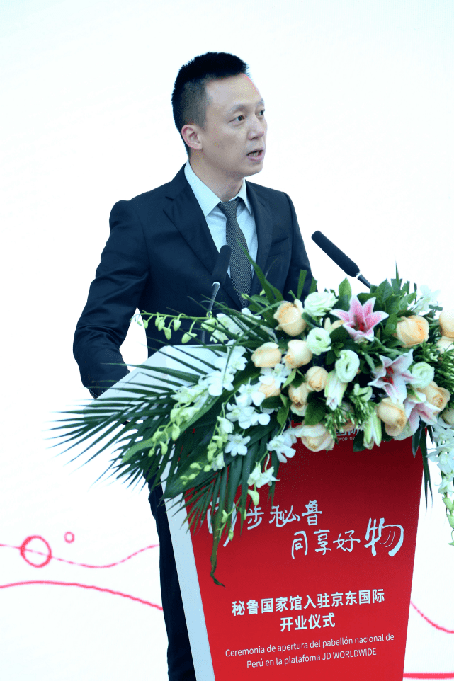 图注:京东零售集团京东国际业务营销运营负责人余荣华先生致辞