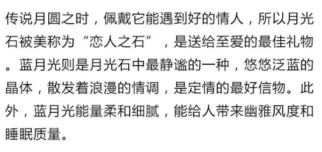 送女票首饰万能攻略