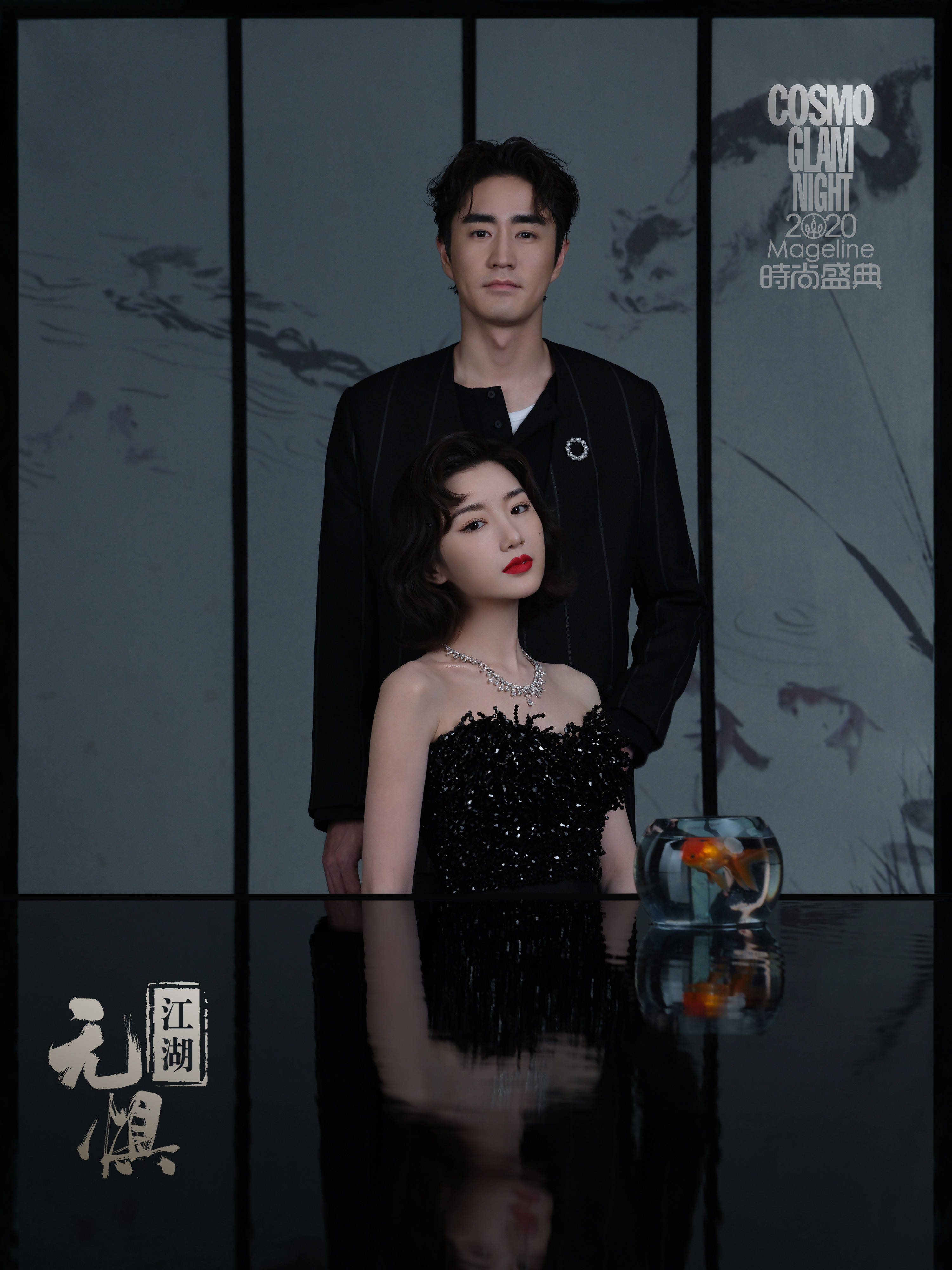 杨玏港风造型亮相时尚盛典 与毛晓彤合体大片