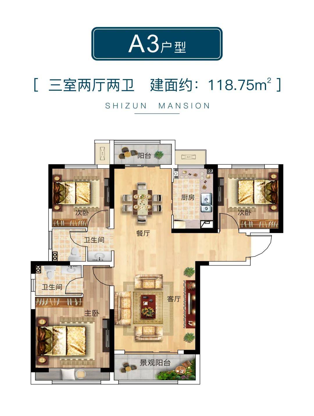 邓州建控·世尊府,户型怎么样?
