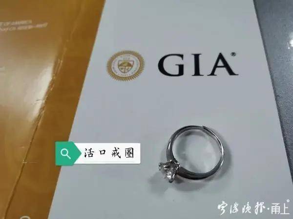 3000元在天貓買1克拉鉆戒 還配GIA證書？結果...
