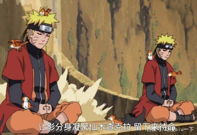 影响力的动漫之一了,这部动漫之中以鸣人和佐助两条线路为主要剧情