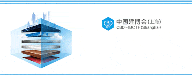 中国建博会CBD上海虹桥丨这个开年大奖不是想拿就能拿！