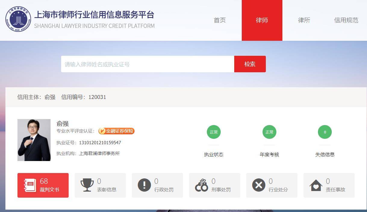 行业动态：法律顾问服务在企业中的重要性