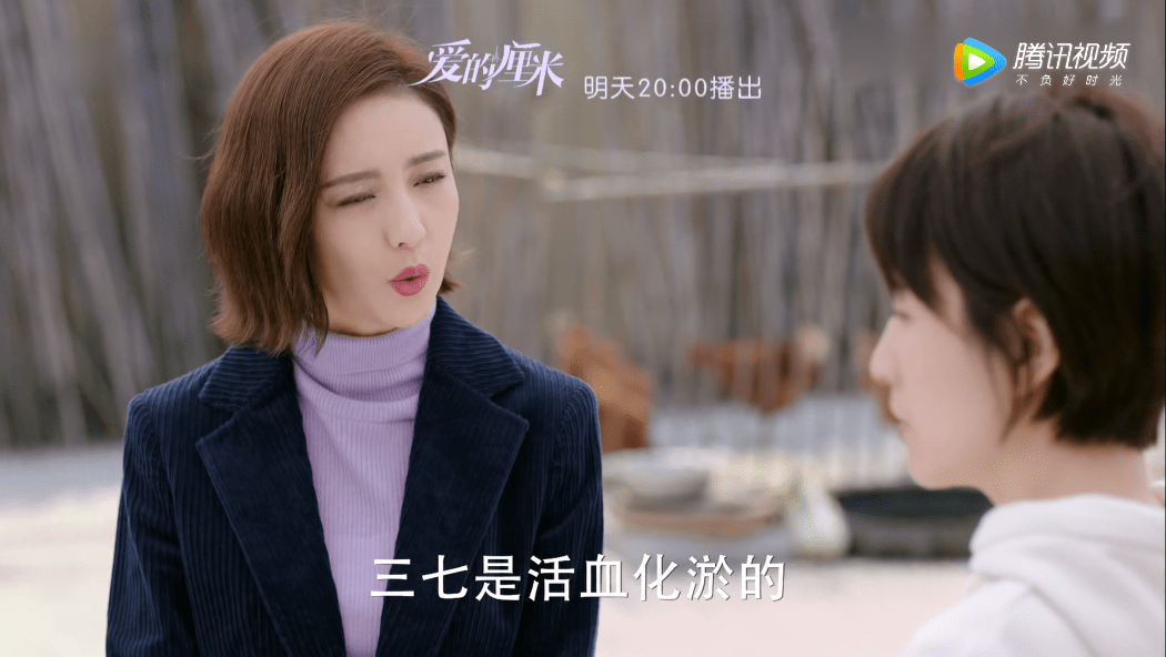 爱的厘米饰演蓝俏俏的徐囡楠被骂惨发微盼望赶紧领盒饭