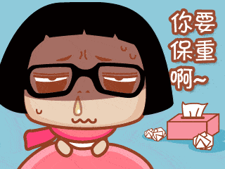 睿显讲堂丁真感冒啦