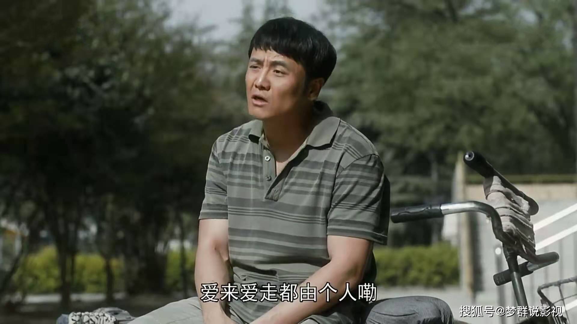 《装台》开播:大城市中小人物的生活百态