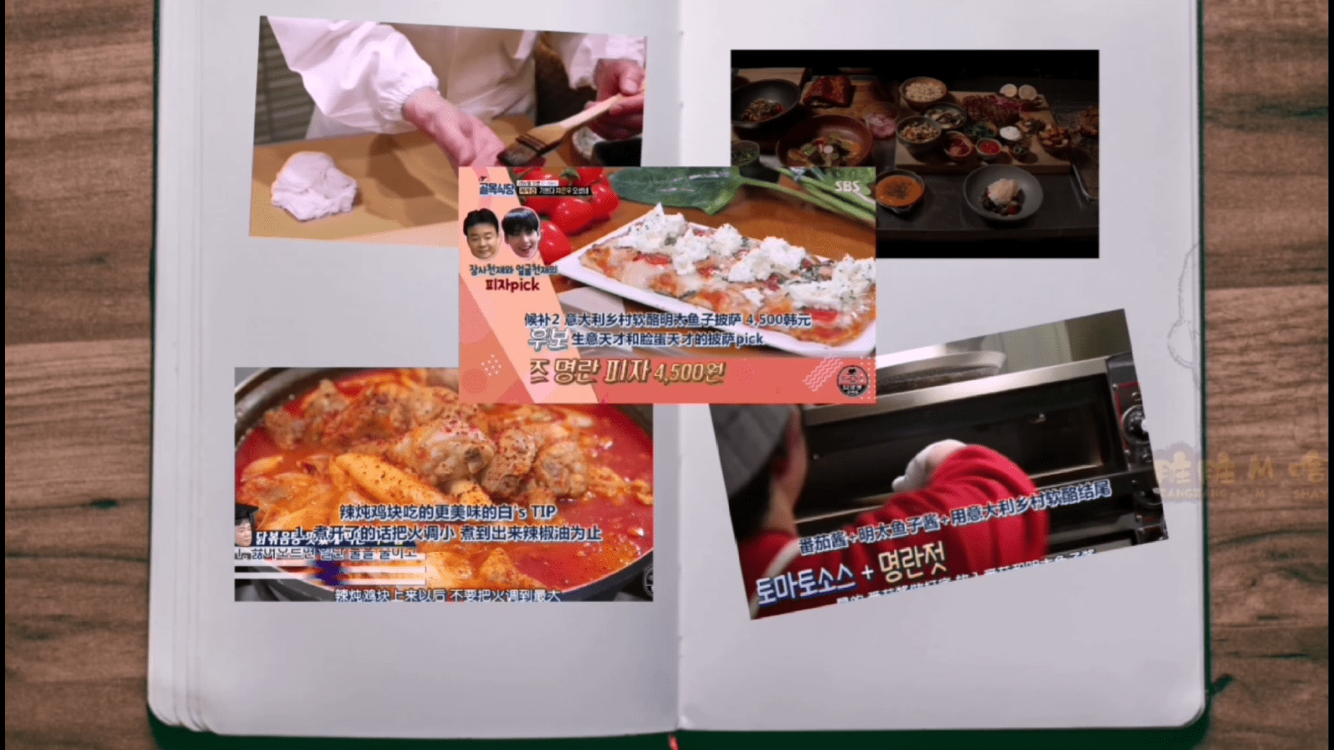 001致敬餐饮人,脏脏解读创业故事