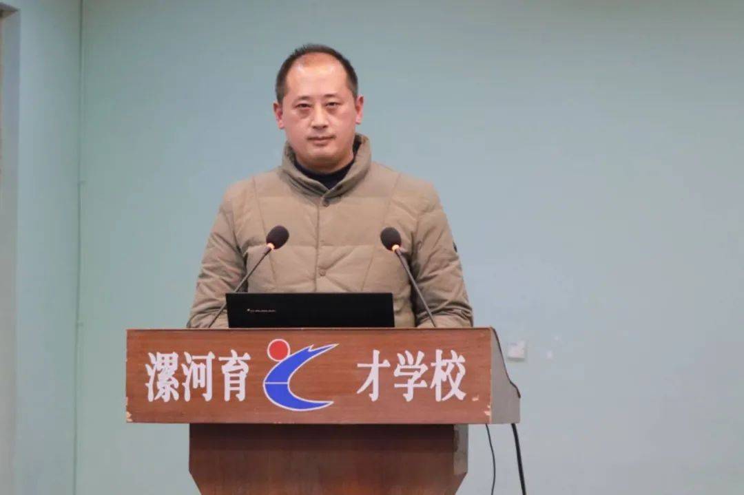 凝心聚力共促成长漯河育才学校举行第八届班主任工作论坛