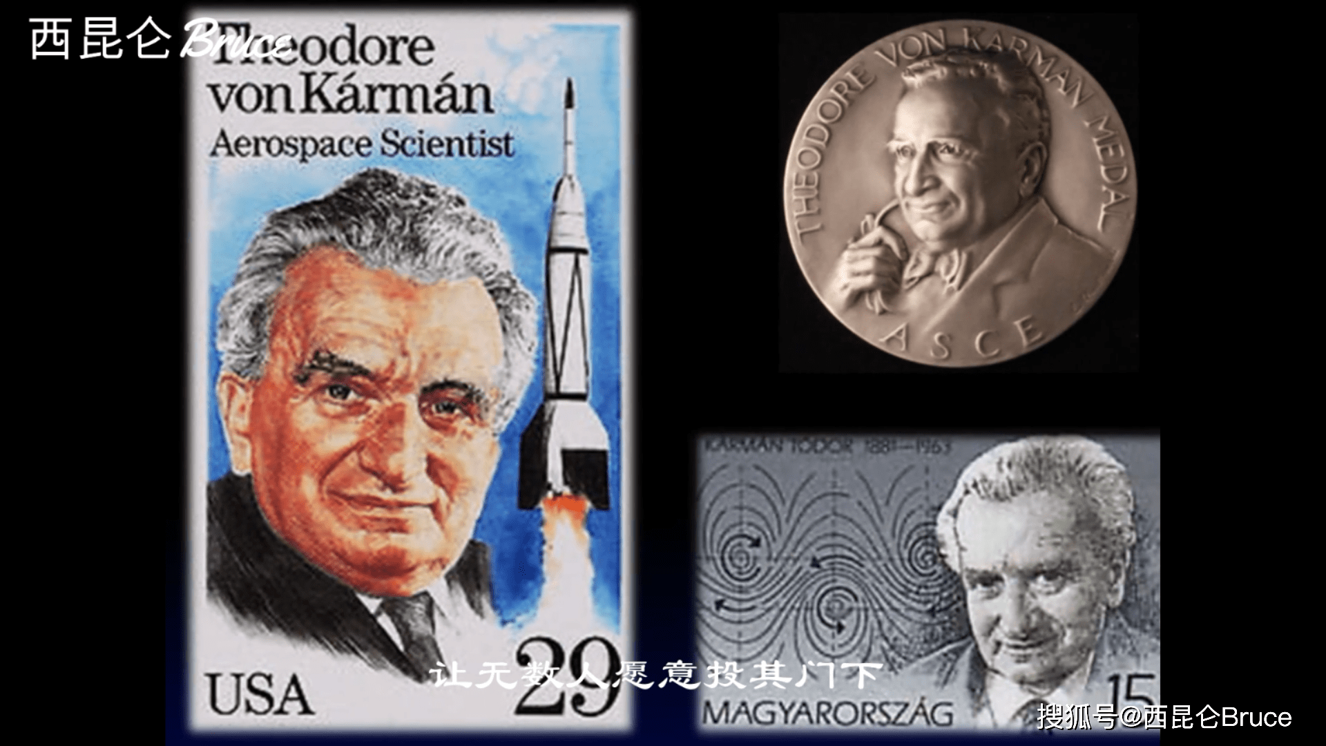 嫦娥号着陆点情缘之"导弹之父"钱老恩师:美国航天奇才冯卡门