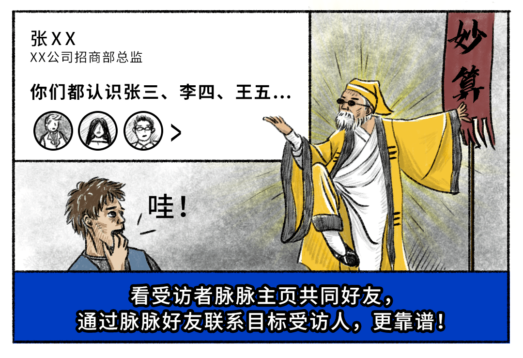 老夫掐指一算,你明明可以躺赢啊!