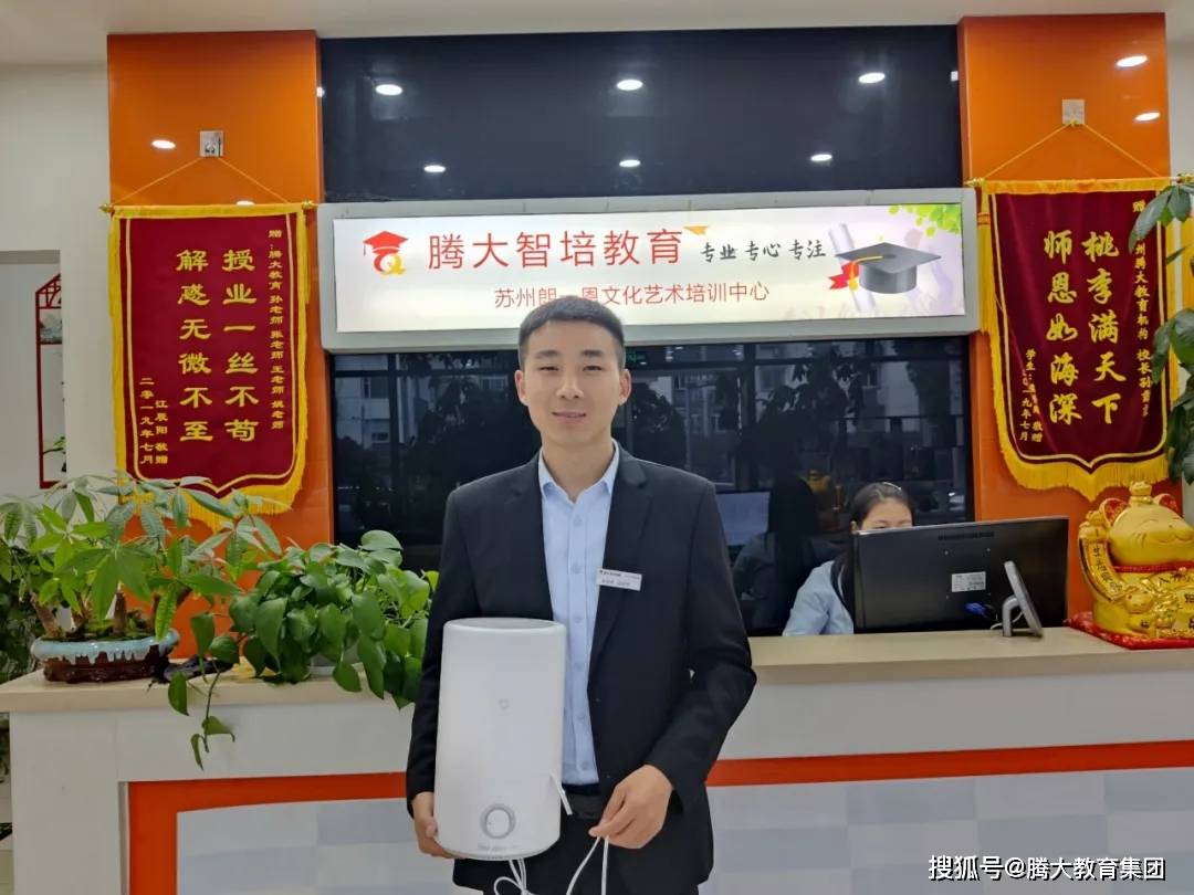 腾大教育集团第三届征文大赛获奖名单公布