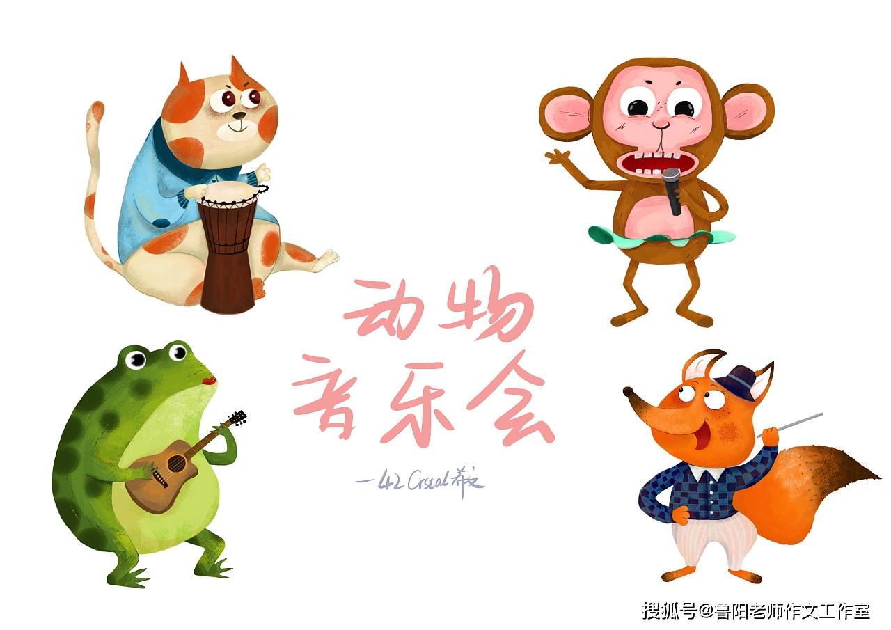 原创小学三年级学生优秀作文:热闹的动物音乐会