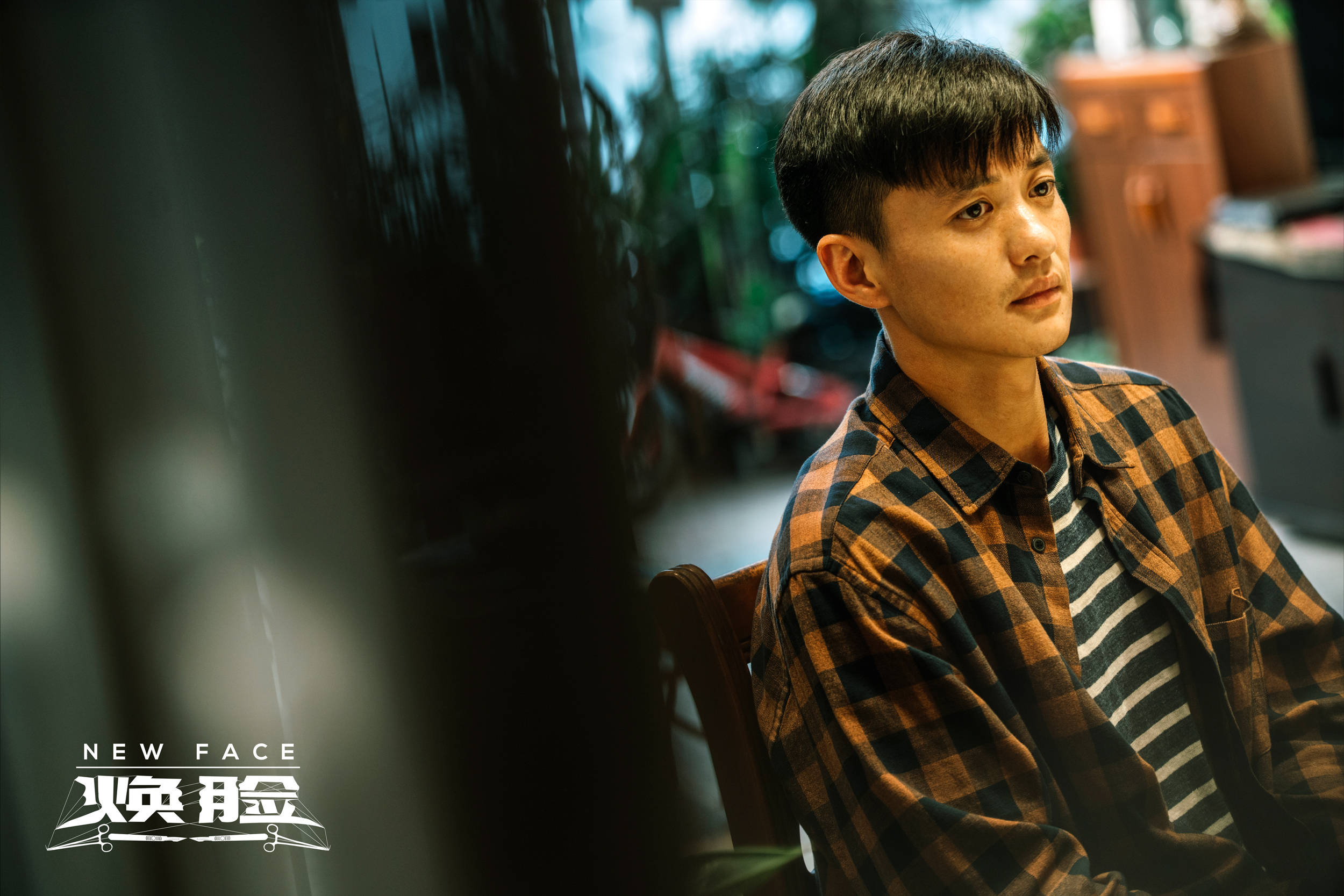 《焕脸》惊险又搞笑 近日,由周一围,袁姗姗主演的