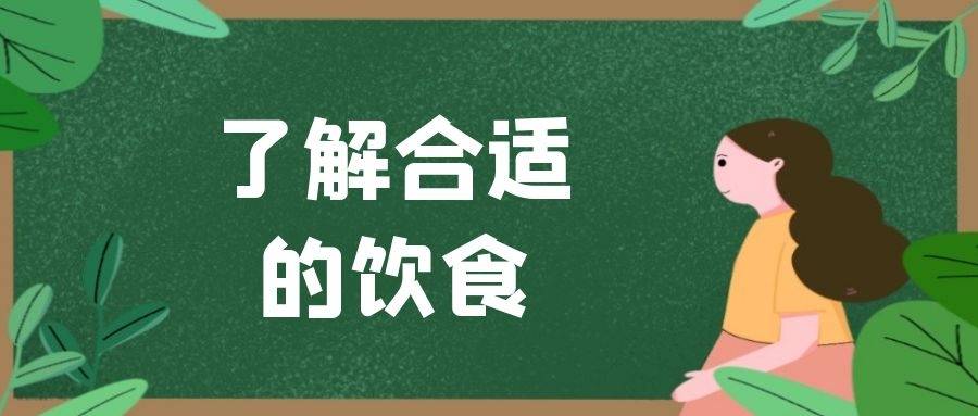 日常生活养生常识(日常生活养生常识有哪些)-第1张图片-鲸幼网