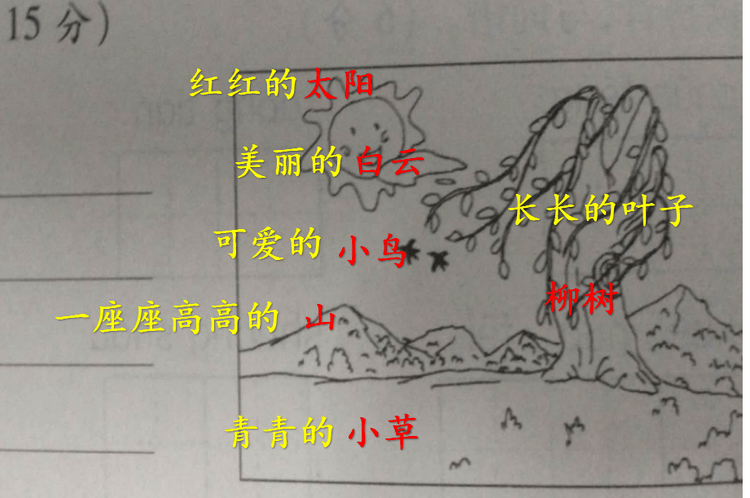 看图写话《春天来了》