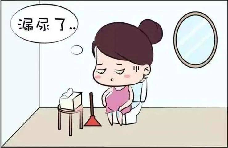 松弛漏尿性冷淡是什么让你下定决心去做盆底康复