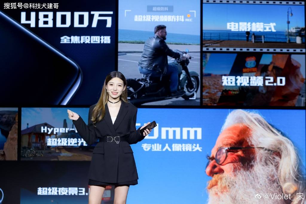 vivo/iqoo系列值得买手机盘点:产品经理宋紫薇好美