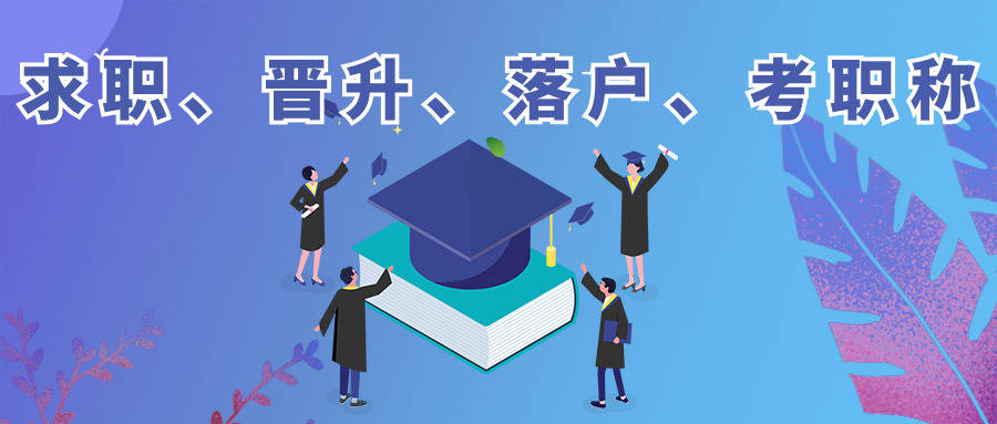 苏州专升本现状与展望