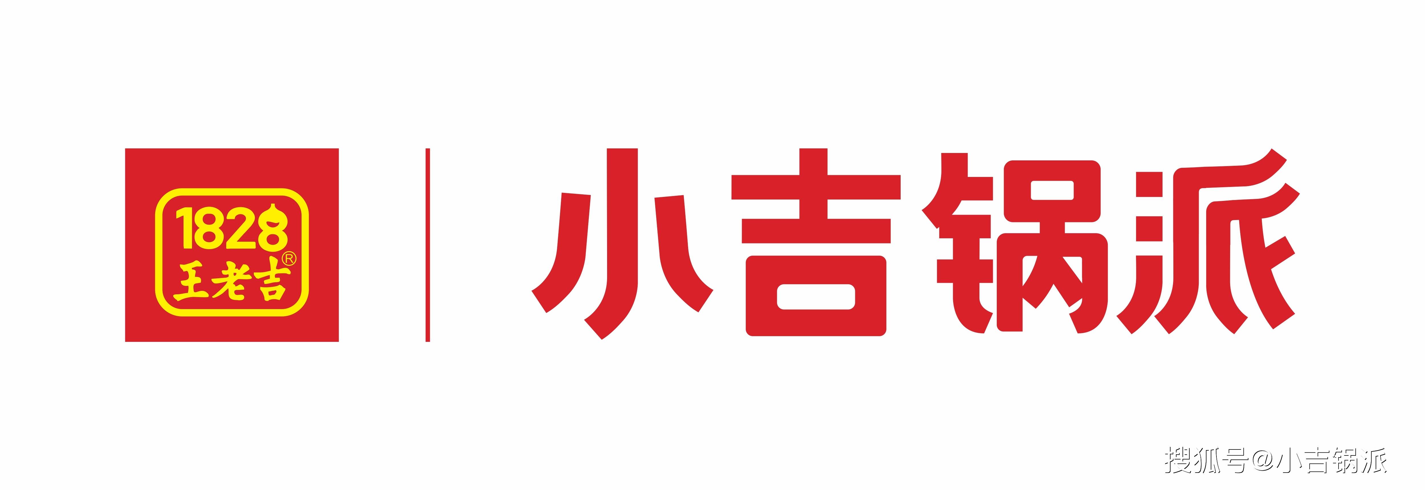 在社会经济发展不景气的情况下,千亿价值品牌王老吉重磅出击,联手小吉
