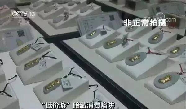 小心陷阱！茶館喝了一杯茶，就虧了19.8萬！