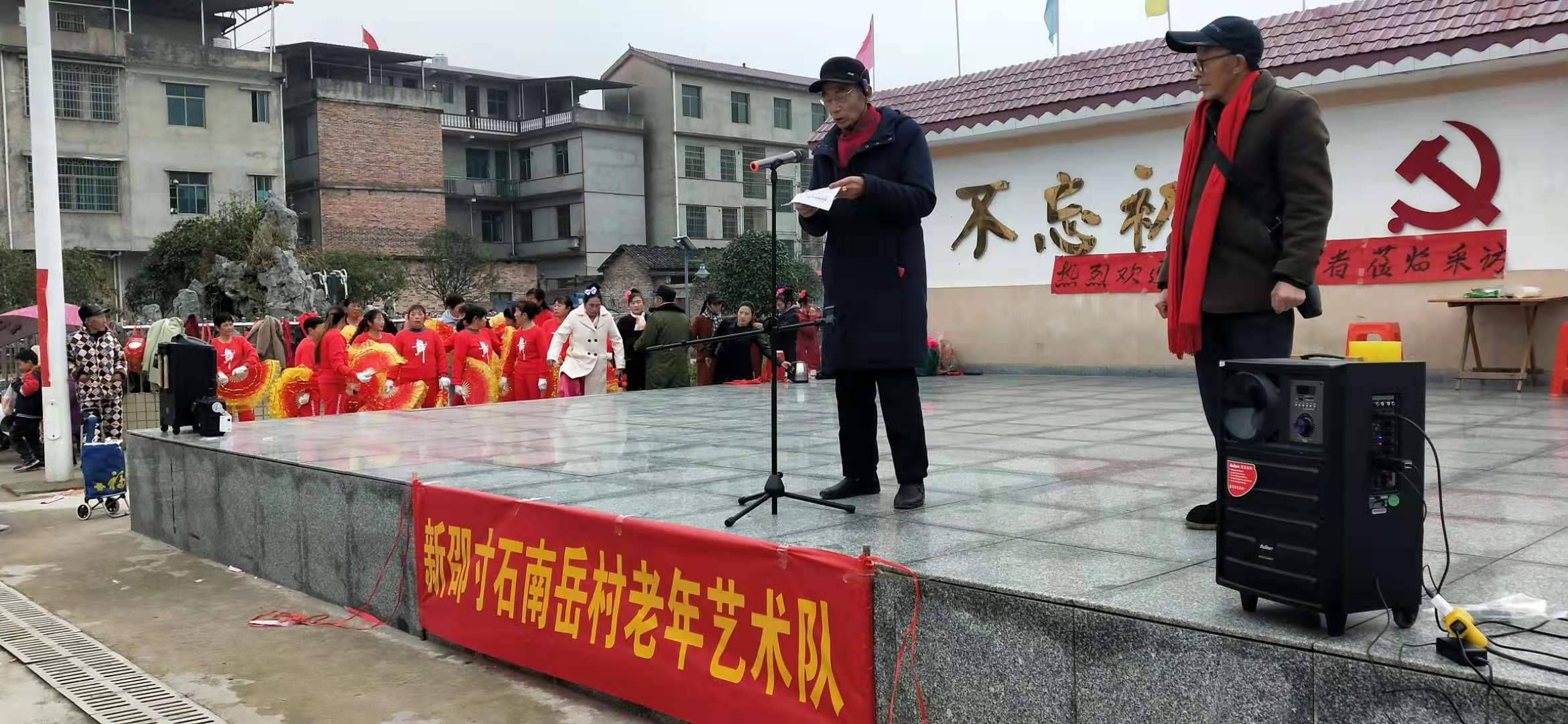 新邵县寸石镇南岳村有个老年艺术团_手机搜狐网