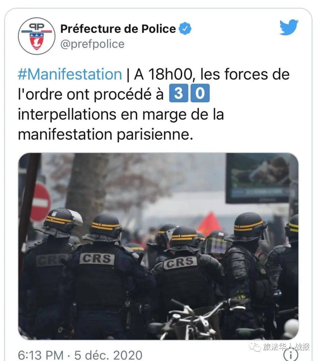 黄背心风波未平，法国警察发起“蓝背心”运动抗议加班|界面新闻 · 天下